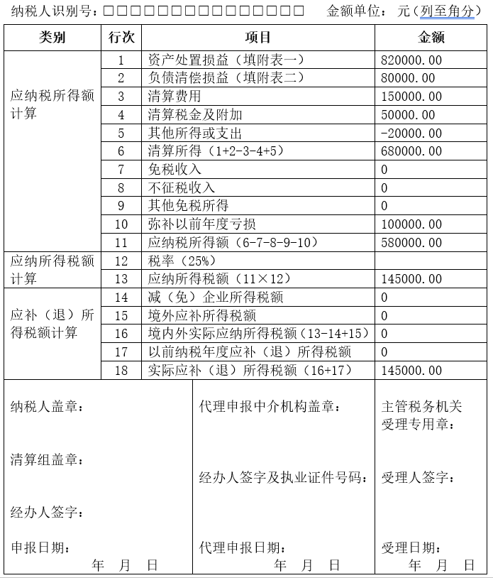 微信图片_20200731084717.png